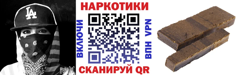 Виды наркоты Североуральск ГАШИШ Бошки Шишки МЕФ