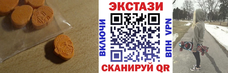 купить наркотик  Североуральск  Ecstasy таблы 