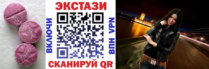 ЭКСТАЗИ диски Североуральск
