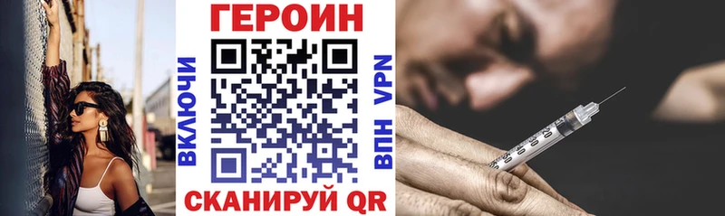 mega ссылки  где найти   Североуральск  ГЕРОИН герыч 