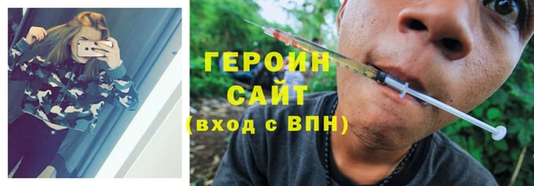экстази Беломорск