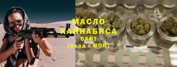 экстази Беломорск