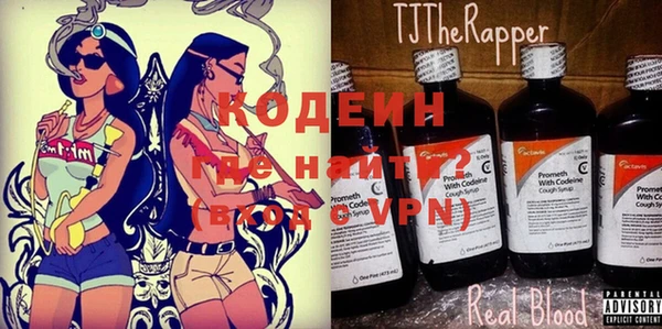 экстази Беломорск