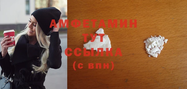 спайс Балабаново