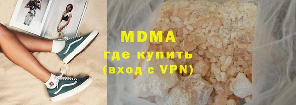 ALPHA-PVP Ростов