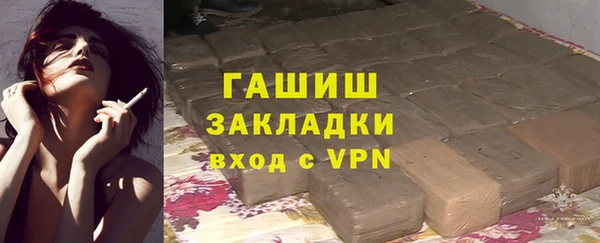 альфа пвп VHQ Белокуриха