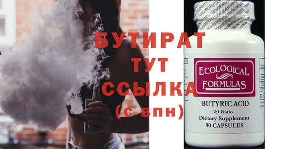 экстази Беломорск