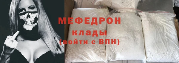альфа пвп VHQ Белокуриха