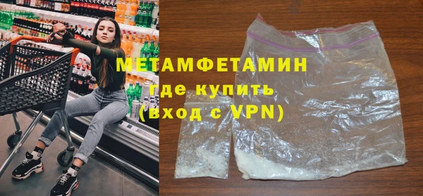 альфа пвп VHQ Белокуриха