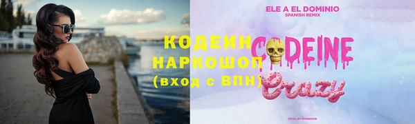 альфа пвп VHQ Белокуриха