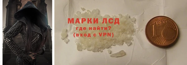 альфа пвп VHQ Белокуриха