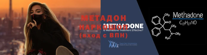 альфа пвп VHQ Белокуриха