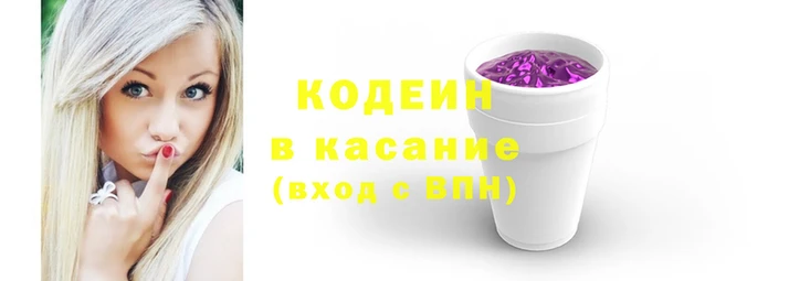 экстази Беломорск