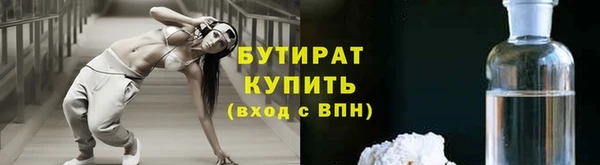 каннабис Россошь