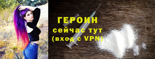 молекула духа Баксан