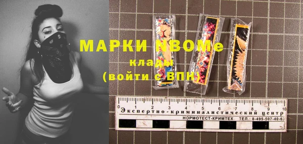 альфа пвп VHQ Белокуриха