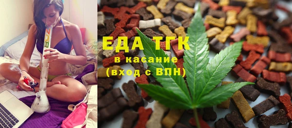 альфа пвп VHQ Белокуриха