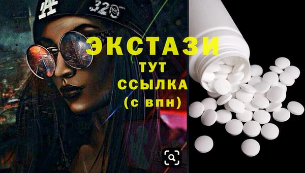 эйфоретик Сафоново