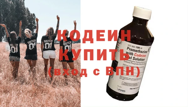 экстази Беломорск