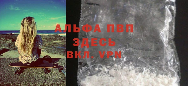 spice Саяногорск