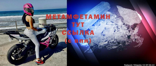 экстази Беломорск