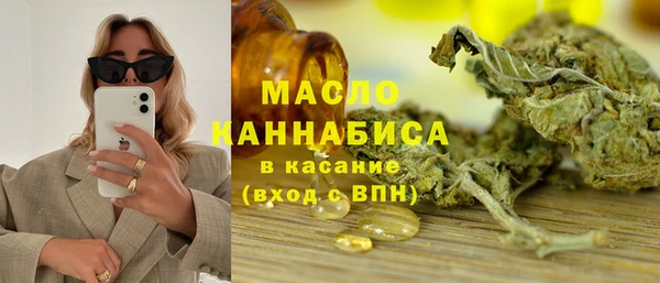 экстази Беломорск