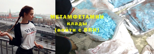экстази Беломорск