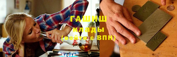 экстази Беломорск