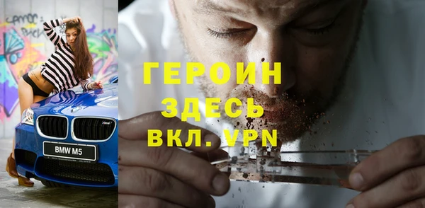 apvp Рославль