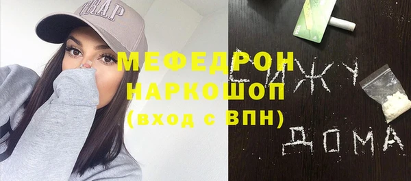 альфа пвп VHQ Белокуриха