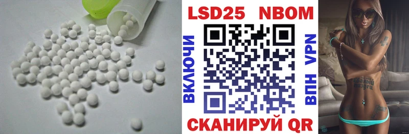 как найти   Североуральск  LSD-25 экстази кислота 