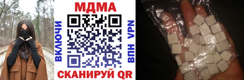 MDMA VHQ где купить наркоту Североуральск