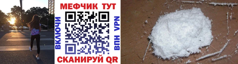 продажа наркотиков  Североуральск  Меф mephedrone 