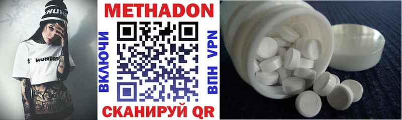 omg вход  Североуральск  Метадон methadone  цены  